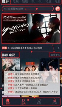 豚豚剧app正版下载无广告 豚豚剧app正版下载无广告