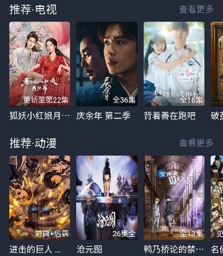 豚豚剧官方版 豚豚剧官方版