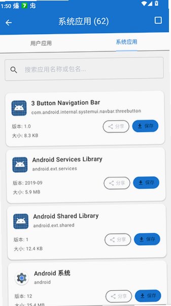 小米澎湃工具箱app下载最新版v3.9.1安卓版截图1