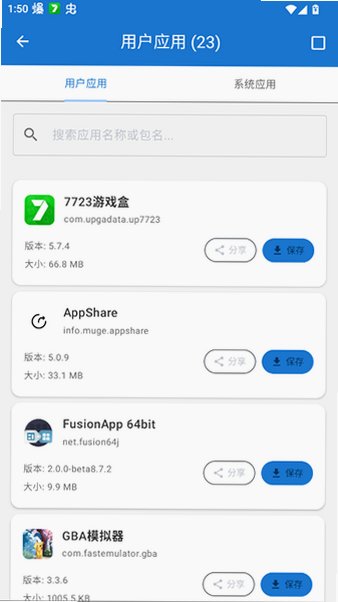 小米澎湃工具箱app下载最新版v3.9.1安卓版截图2