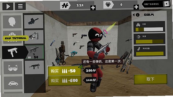 火柴人绳索英雄无限金币无限钻石老版本4.3.3截图1