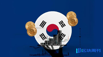 韩国央行大楼与加密货币监管示意图