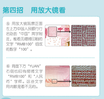 真假SURE币对比图,合约地址核对示意图,警告标志