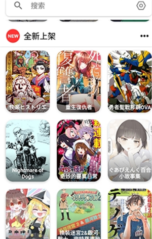 拷贝漫画3.0.7免广告版下载-拷贝漫画3.0.7最新版下载官方正版v3.0.7