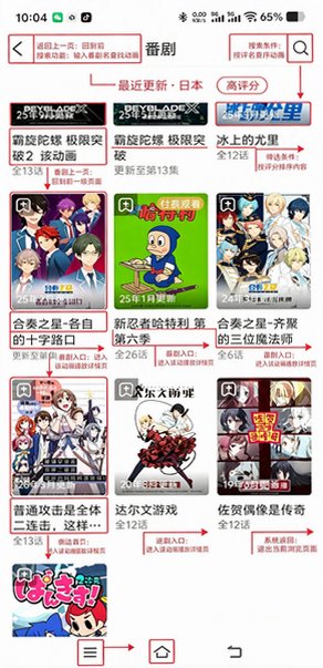 acfan·fanc免费版安装包官方版 acfan·fanc免费版安装包官方版