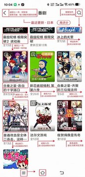 acfan·fanc免费版安装包官方版 acfan·fanc免费版安装包官方版