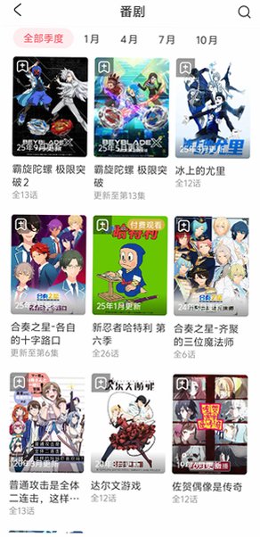 acfan·fanc免费版安装包官方版6.80.0.1318安卓版截图2