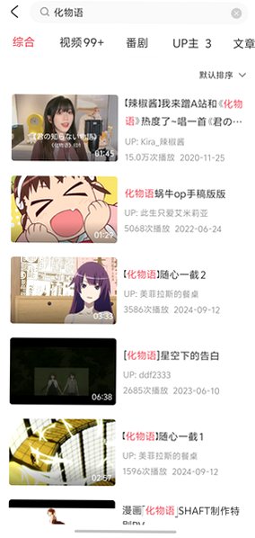 acfan·fanc免费版安装包官方版6.80.0.1318安卓版截图1