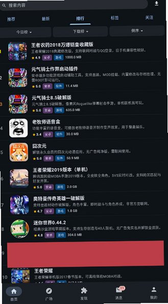 鹿谷社区下载安装包v2.2.5官方正版截图6