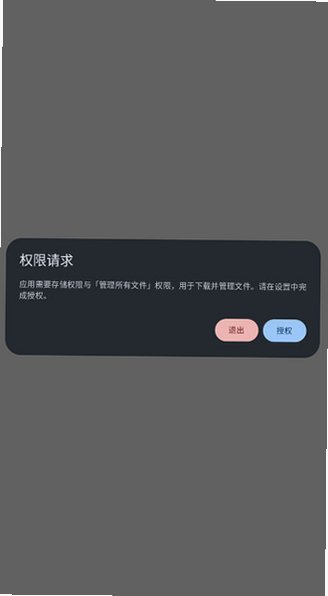 鹿谷社区下载安装包v2.2.5官方正版截图0