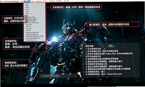 Cisdem Video Player for Mac(万能视频播放器) Cisdem Video Player for Mac(万能视频播放器)