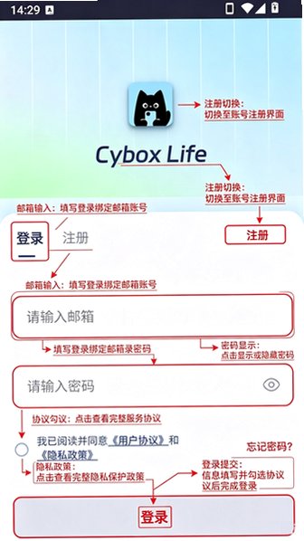cyboxlife ai聊天软件免费版1.0.2安卓版截图0