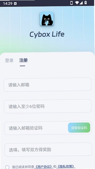 cyboxlife ai聊天软件免费版1.0.2安卓版截图3