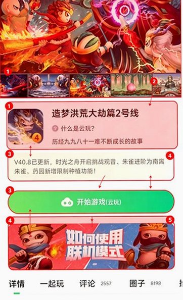 870云游戏下载最新版本2026 870云游戏下载最新版本2026