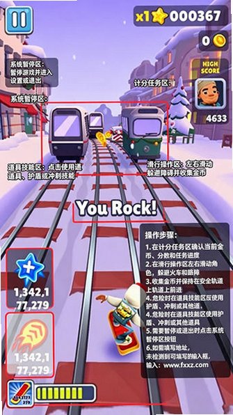 地铁跑酷内置菜单汉化版2026最新版 地铁跑酷内置菜单汉化版2026最新版
