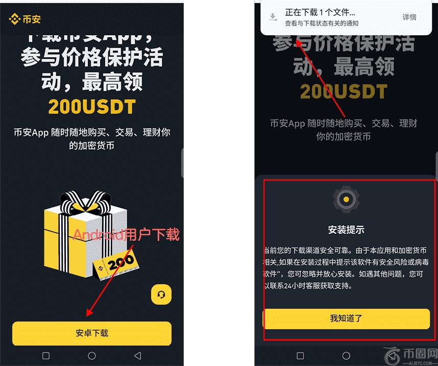 币安App中切换opBNB网络的钱包界面,opBNB是什么?全面介绍opBNB网络