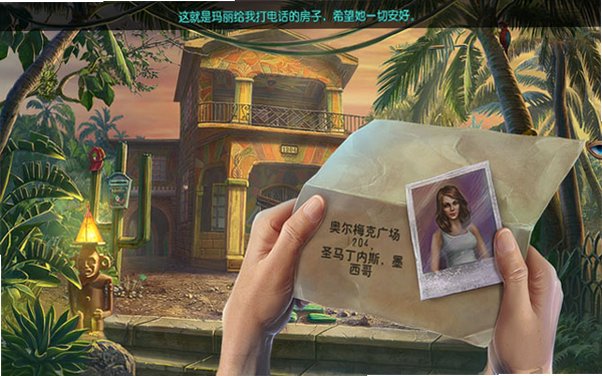 黄昏幻象2:奇妙动物汇截图1