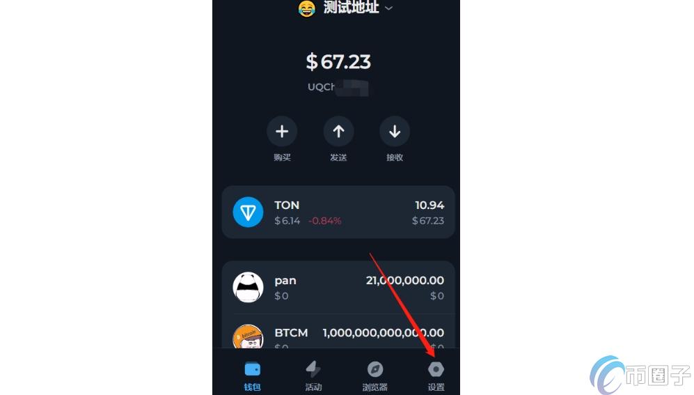 钱包中添加NST代币的操作截图,关键词MakerDAO明年推出新稳定币NST