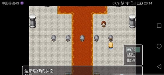 姬骑士米塞娅的奖励安卓汉化版v0.0.1最新版截图2