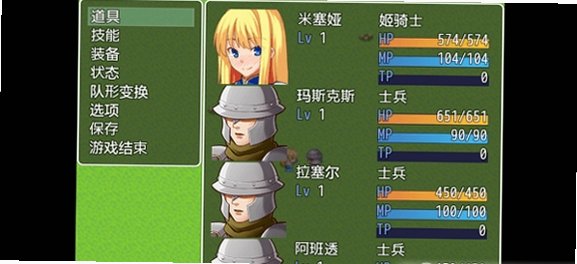 姬骑士米塞娅的奖励安卓汉化版v0.0.1最新版截图1