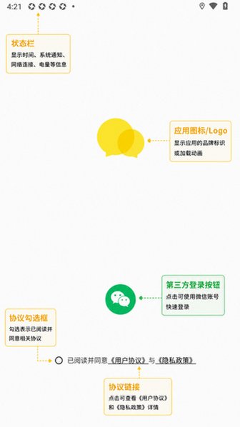 talkmagic聊天软件最新版 talkmagic聊天软件最新版