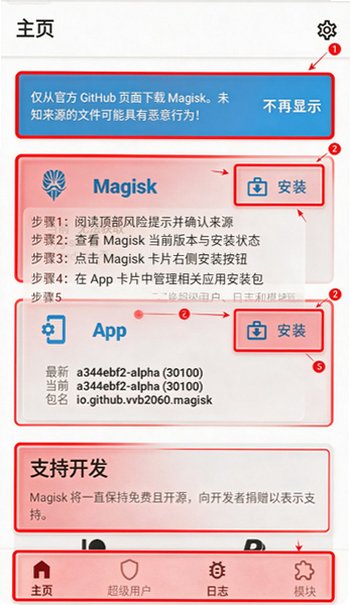 阿尔法面具30700最新版本下载安装 阿尔法面具30700最新版本下载安装