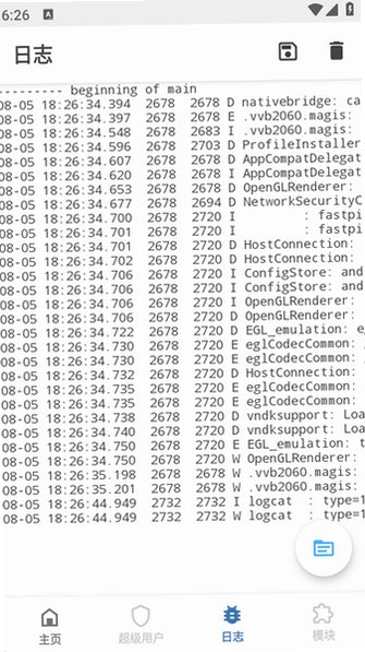 阿尔法面具30700最新版本下载安装v30700 Alpha最新版截图2