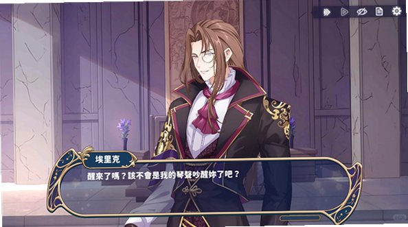 时空心语游戏最新版v1.4.0免费版截图2