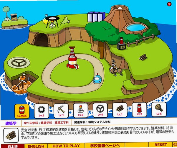 成长海岛截图2