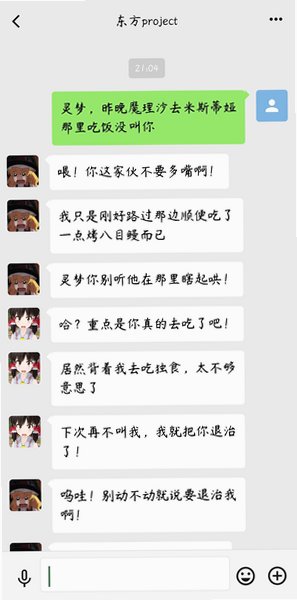 ZeroChat免费聊天软件最新版1.0.0安卓版截图1