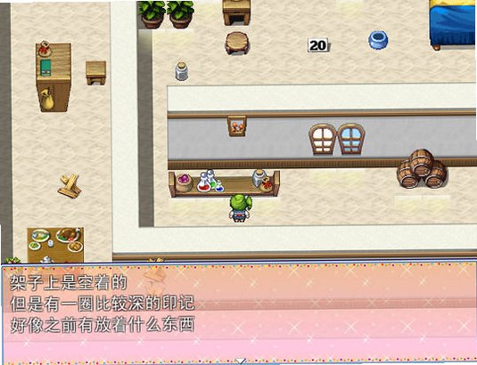 童话绘本截图0