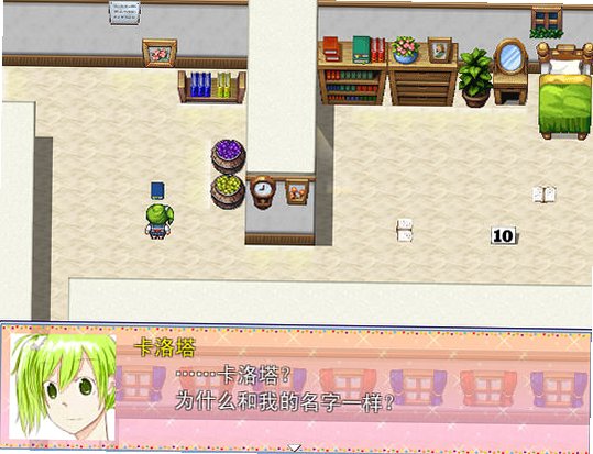 童话绘本截图1