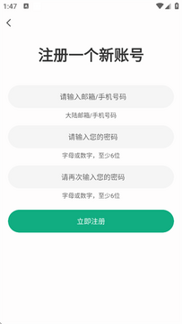 小梨听书最新版本下载 小梨听书最新版本下载