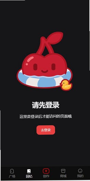 cheliz聊天ai免费版v1.0 安卓最新版截图3