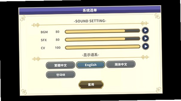 时空心语安卓apk 时空心语安卓apk