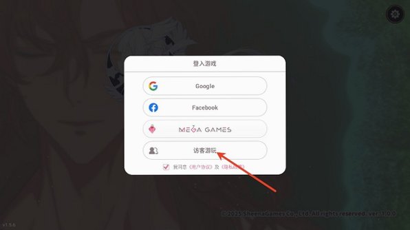 时空心语安卓apk 时空心语安卓apk