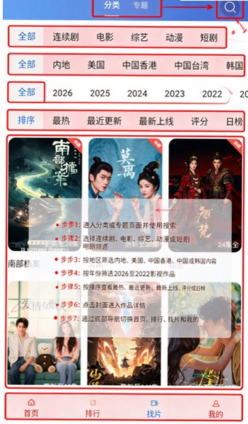 叠影视频免费安装appv5.0.0 安卓最新版截图0