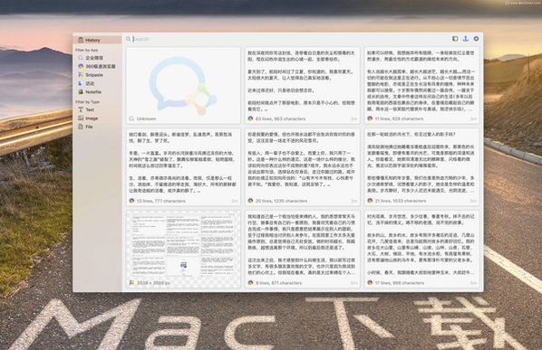 Pasta Pro for Mac(剪贴板管理) Pasta Pro for Mac(剪贴板管理)