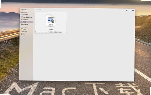 Pasta Pro for Mac(剪贴板管理)截图1