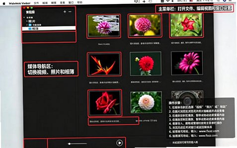 WidsMob Viewer for Mac电脑版截图0