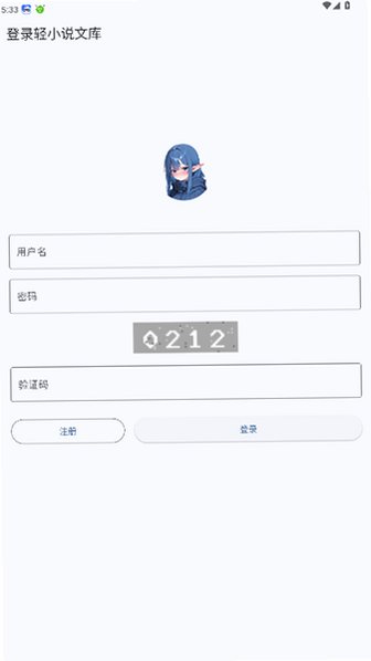 Wild轻小说文库官方下载安卓版0.0.14截图3