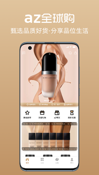 AZ�ҹٷ�APP�������ͼ,�ؼ���:AZ����ô��
