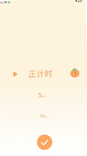 番茄上岸安卓版官方版1.0.13截图2