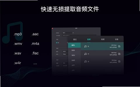 Filmage Converter for Mac(视频转换编辑)截图1