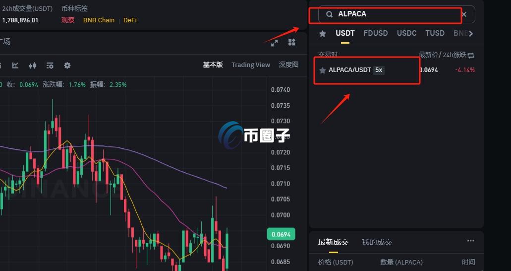 2026年Alpaca Finance平台实际操作界面中文教程,ALPACA币有什么用