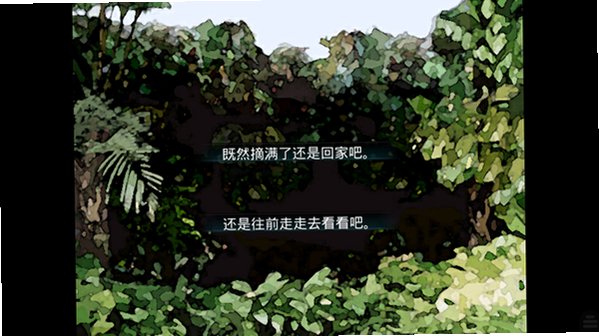 蓝色童话The Blue Tale手机汉化版1.0安卓版截图1