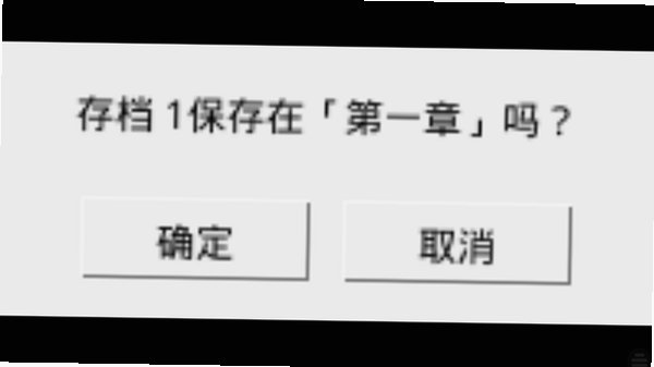 蓝色童话The Blue Tale手机汉化版1.0安卓版截图3