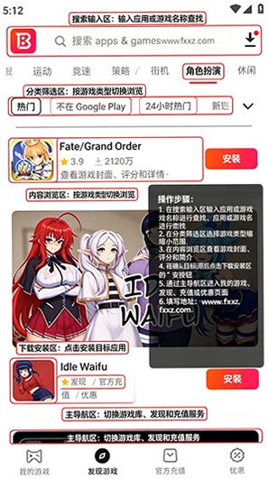 BuffBuff最新版本2026v1.01.4303安卓版截图0