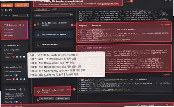 Burp Suite Mac版 Web渗透测试安全工具 Burp Suite Mac版 Web渗透测试安全工具