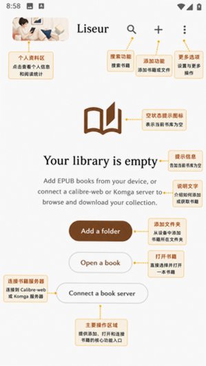 Liseur免费app纯净无广版0.5.0安卓版截图0